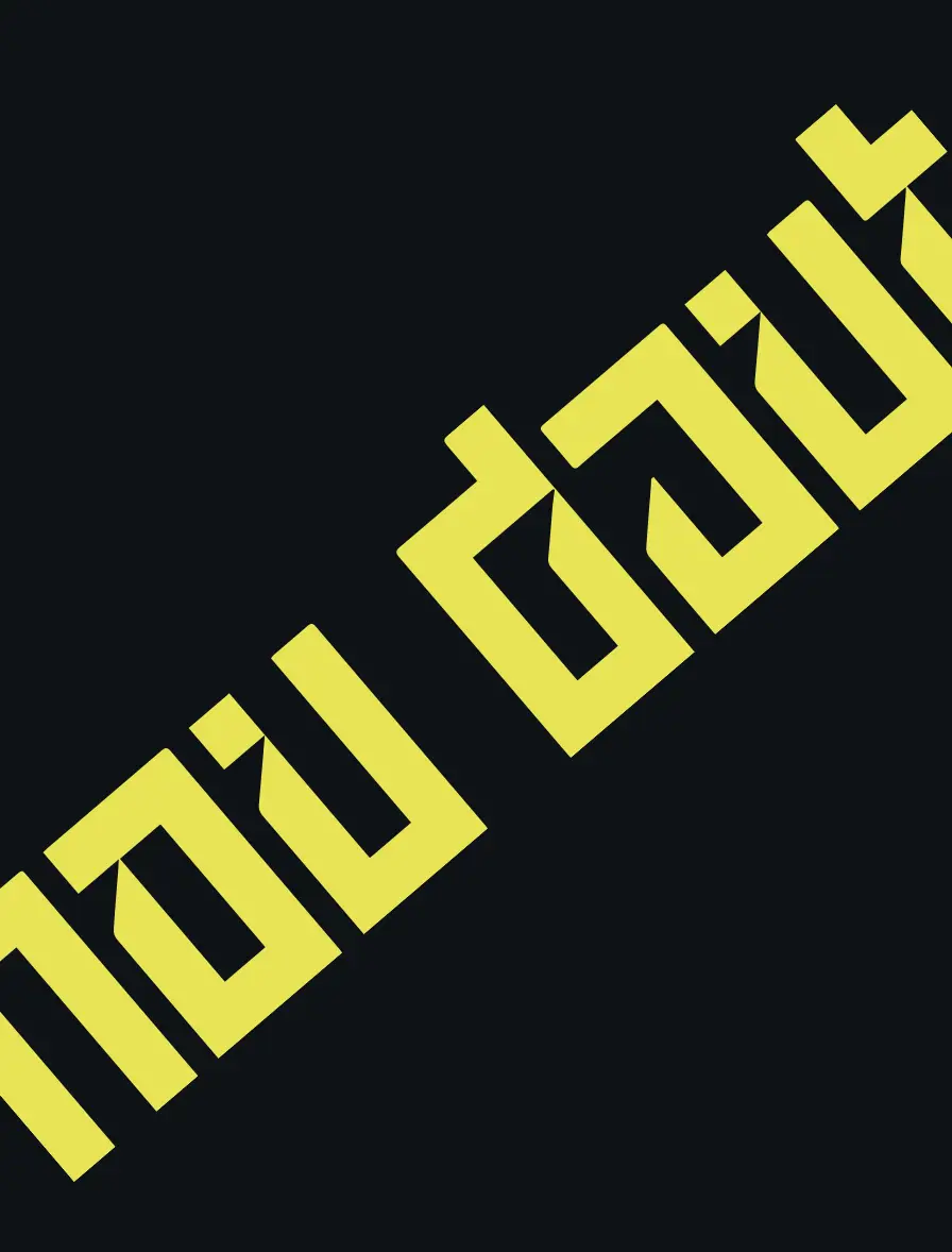 Koszulka No Doubt - obrazek 4